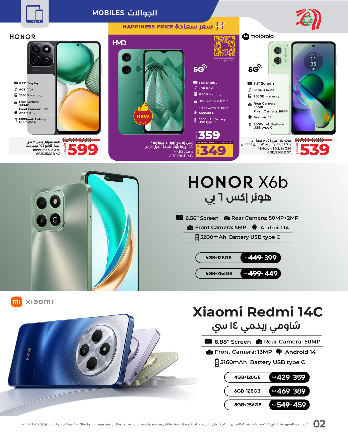 lulu-dammam-shati offers from 11feb to 23feb 2025 عروض لولو الدمام الشاطئ من 11 فبراير حتى 23 فبراير 2025 صفحة رقم 1